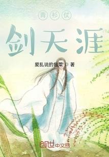 异世之我是火影