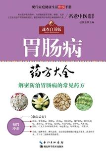 火影之我能抽取LOL技能