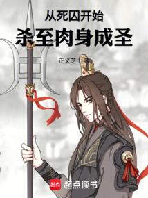神女在人间