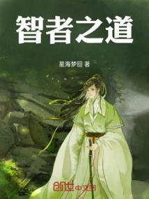 雷林传