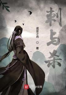 弑君剑