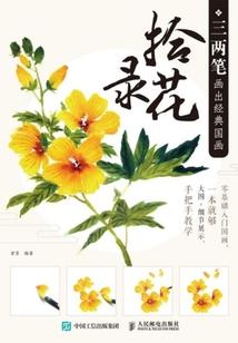 御览星穹