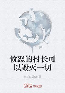 江湖有座山
