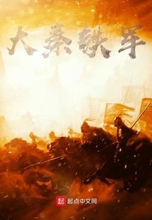 逆世无忧