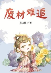 憨笑半步爹
