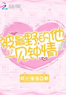 科学的契合球
