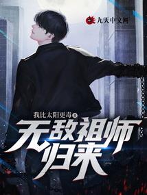 双面嫌疑人