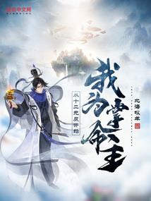 落凡间的天蝎才女叶知秋