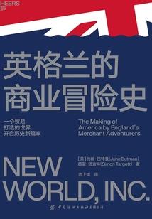 尸僵遍地之不灭鬼差