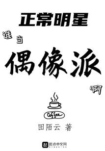 傲娇与中二的降灵之旅