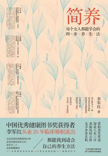 原始人生