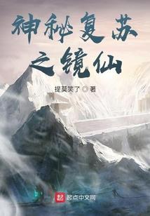 迷迷糊糊的穿越