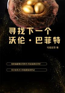 北风陌路尽徘徊