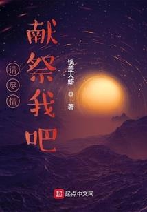 缘来只是朱颜改