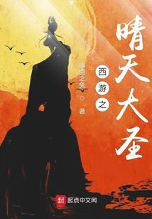 小鸡修仙路