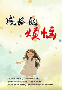 我家来了个帅神仙