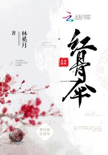 光暗裁决