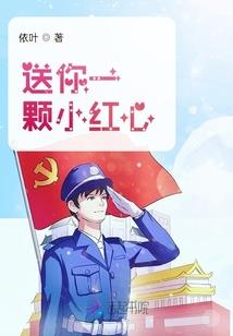 镜介