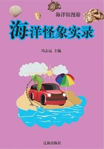 甜心巧克力
