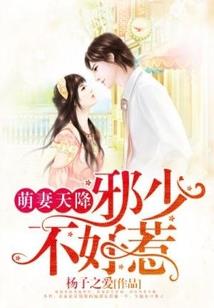圣上臣不断袖