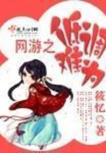 破云仙征