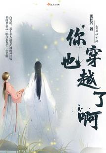 异能龙途