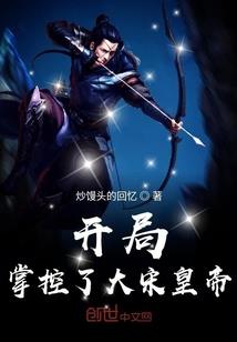 跪下，好好说话