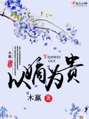 戏苍穹