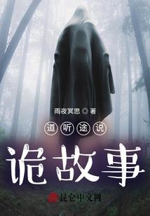 悠闲的咸鱼生活