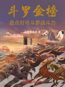 斩杀黑龙神魂