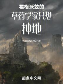 鬼事之红血月