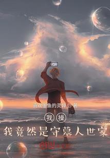 四灭之初