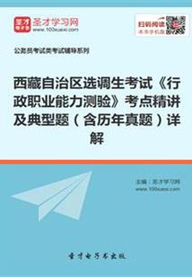 骨战天下