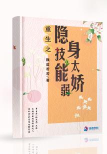 魔王的实力