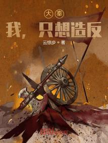 没人要的孩子