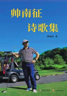 因你情深不移