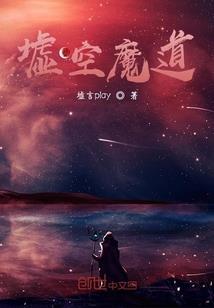 狐凰之再世因缘