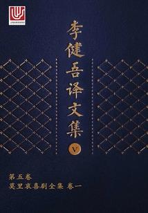 重生倚天屠龙之宋青书