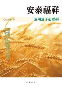 宠物小精灵之弱者