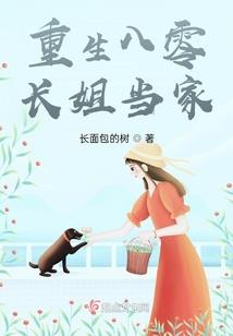 大渝红衣卿相