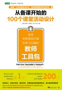 傲剑苍狼行