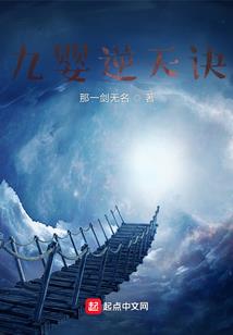 浩劫炼体