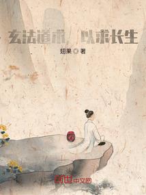 我的废物小说铺盖路