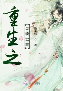 超人之处