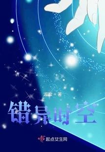 萌邪之恋