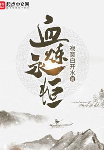 全球穿越吞噬，我开启了模拟器