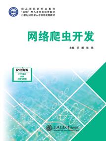 潜伏在卧室