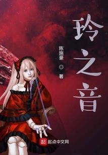 废柴魔神