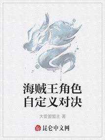 仙剑奇游