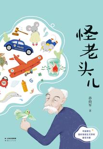 全能玄修系统